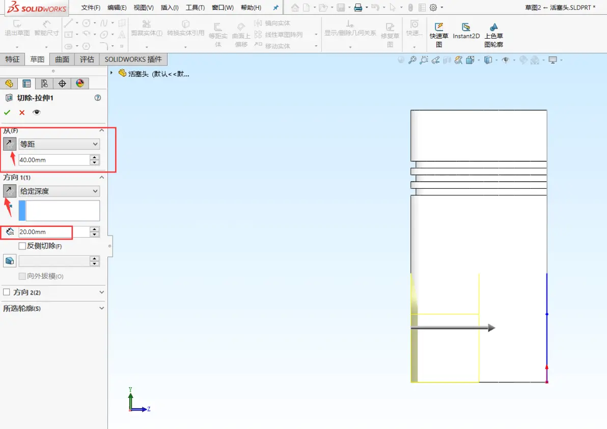 solidworks倒角在哪